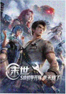 火影忍者h漫画 鸣人同人封面