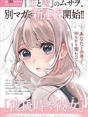 火影忍者h漫画 佐助同人